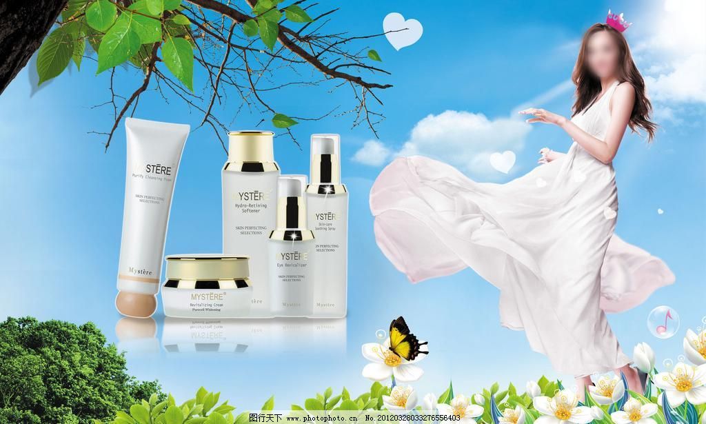 化妝品廣告圖片