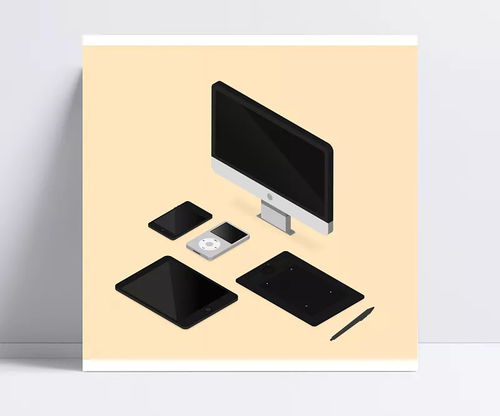 立體電子產(chǎn)品 臺(tái)式電腦,平板電腦,mp3,鍵盤,手繪板,立體,電子產(chǎn)品,矢量圖,ai格式,矢量素材,含jpg預(yù)覽圖 淡色.