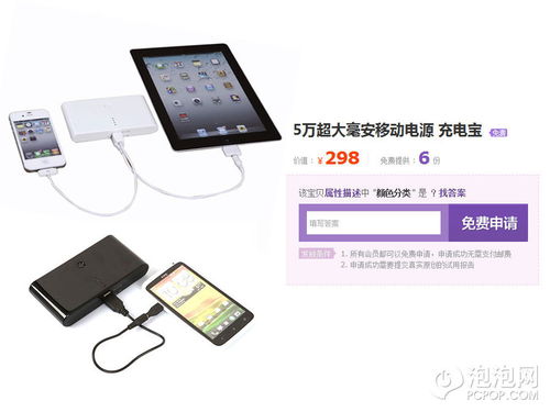 不用花錢 哪些電子產(chǎn)品可以免費(fèi)試用