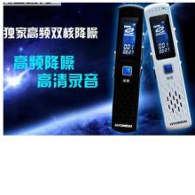  昆明市五華區(qū)新方向電子產品經營部 主營 數碼相機 手機 專業(yè)相