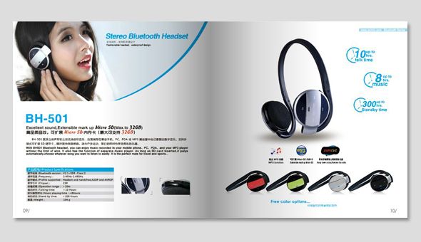 耳機畫冊設計|目錄設計|企業(yè)畫冊設計|畫冊設計 Catalog Design|壹格設計|電子產品包裝設計公司|深圳電子產品包裝設計公司|深圳包裝設計公司|深圳畫冊設計公司|深圳VI設計公司|深圳LOGO設計公司|egle design